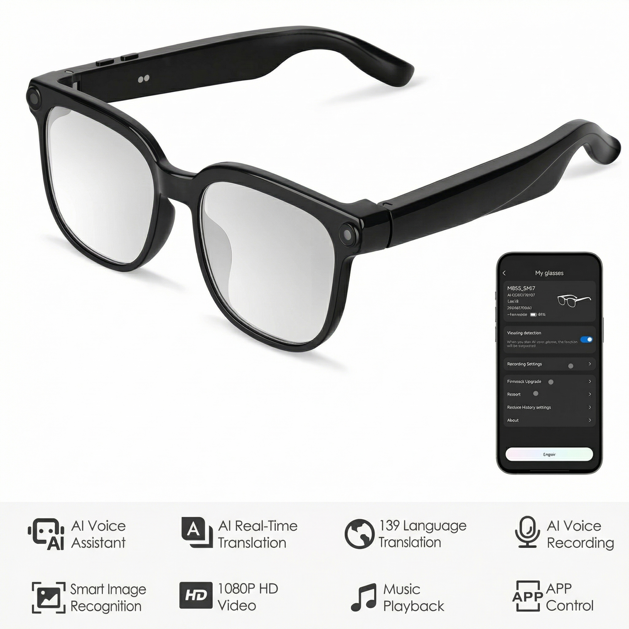 Smart Vision